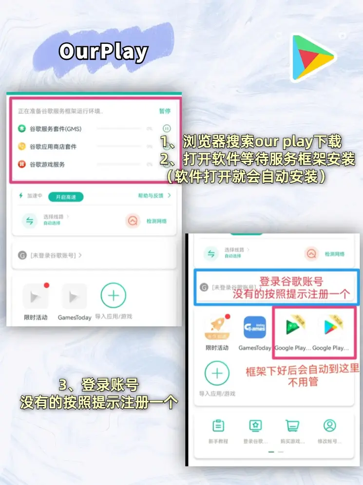江南app体育官方入口下载官网截图1