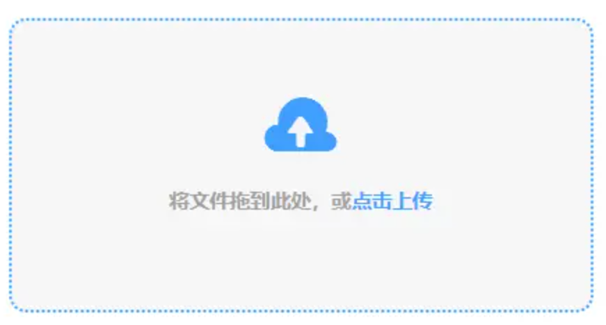 江南app体育官方入口下载官网使用讲解 - 添加文件
